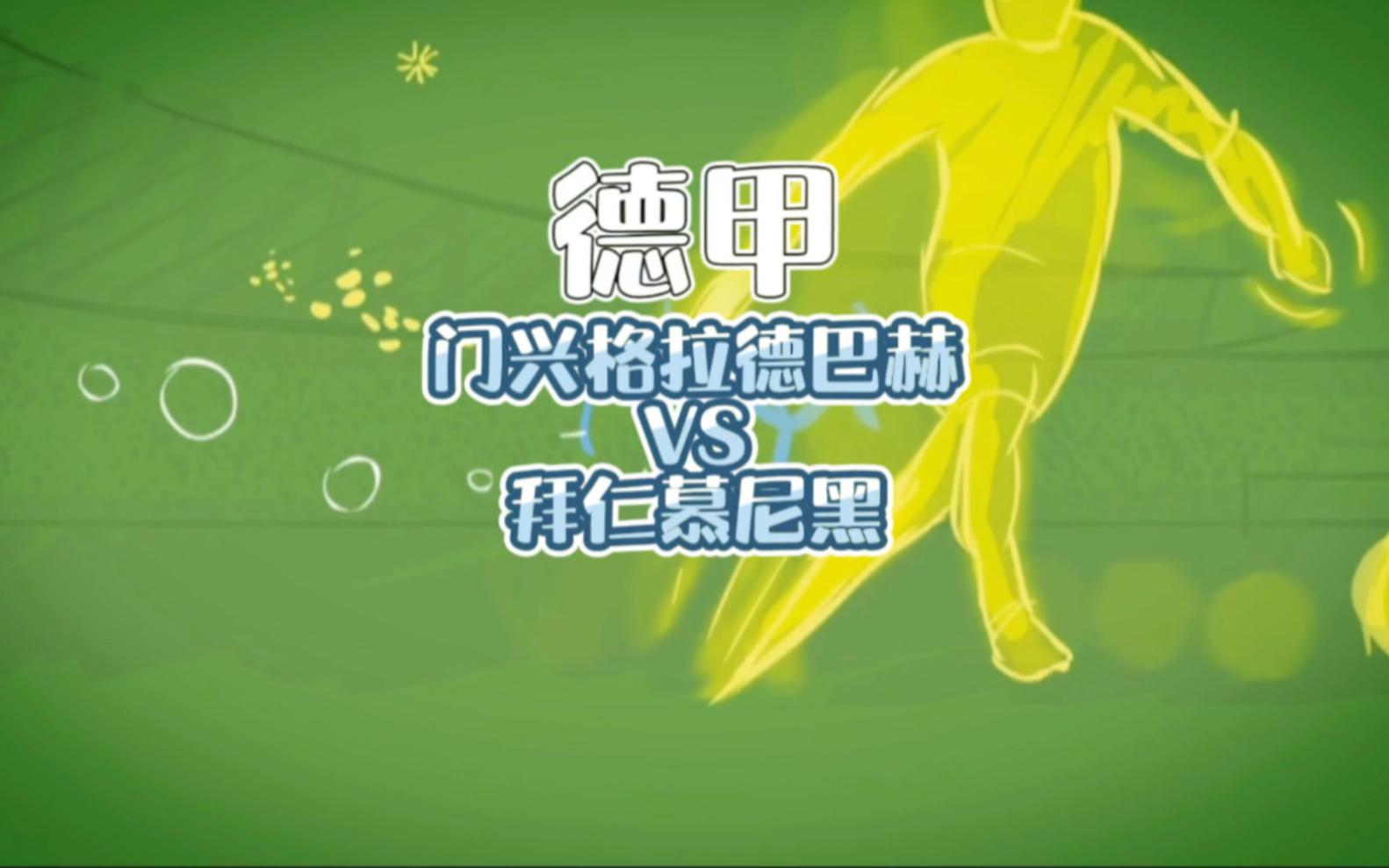 米兰体育官网-里程碑夜门兴格拉德巴赫回应争议；NBA总决赛今晨刷纪录；目标明确；球队文化再被提及的简单介绍