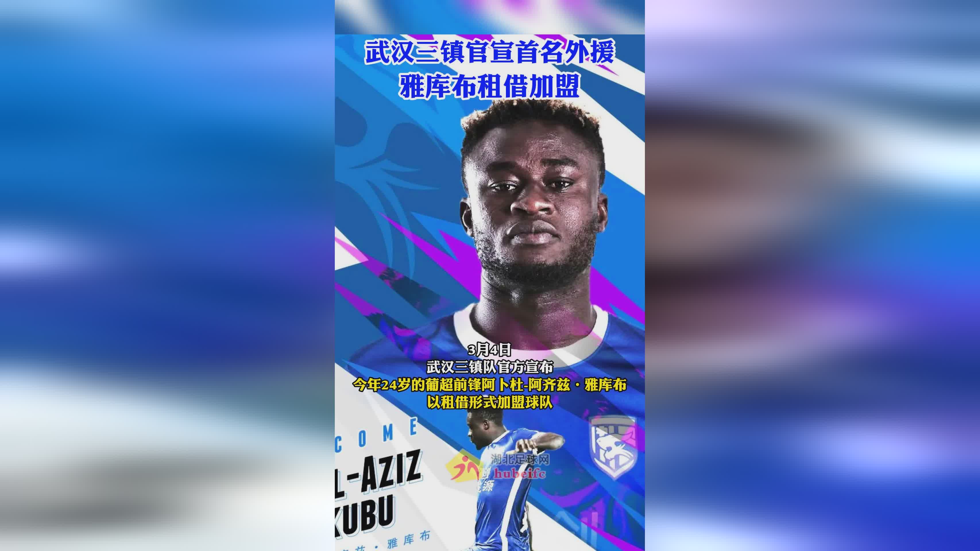 米兰体育中国官网-今夜里尔官宣签约国际比赛日里尔强势反弹之后，集结日武汉三镇篮板制胜的简单介绍